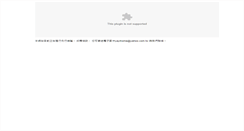 Desktop Screenshot of janome.so-buy.com