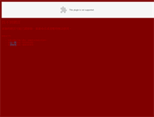 Tablet Screenshot of 5c-com.so-buy.com