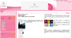 Desktop Screenshot of apad.so-buy.com