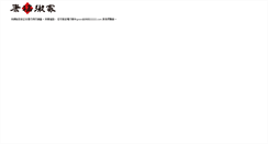 Desktop Screenshot of 27666666.so-buy.com